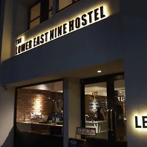 ホステル The Lower East Nine, 京都市