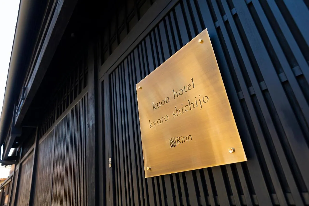 Rinn Machiya Kuon Kyoto Hotel