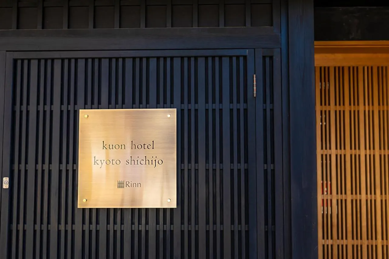 **** Hotel Rinn Machiya Kuon Kyoto Japan