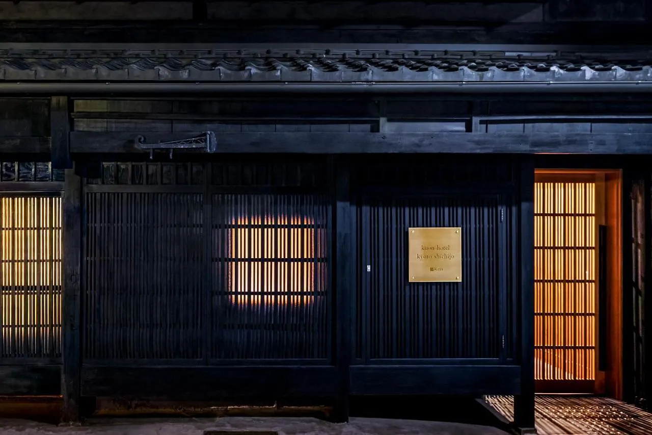 Rinn Machiya Kuon Kyoto Japan
