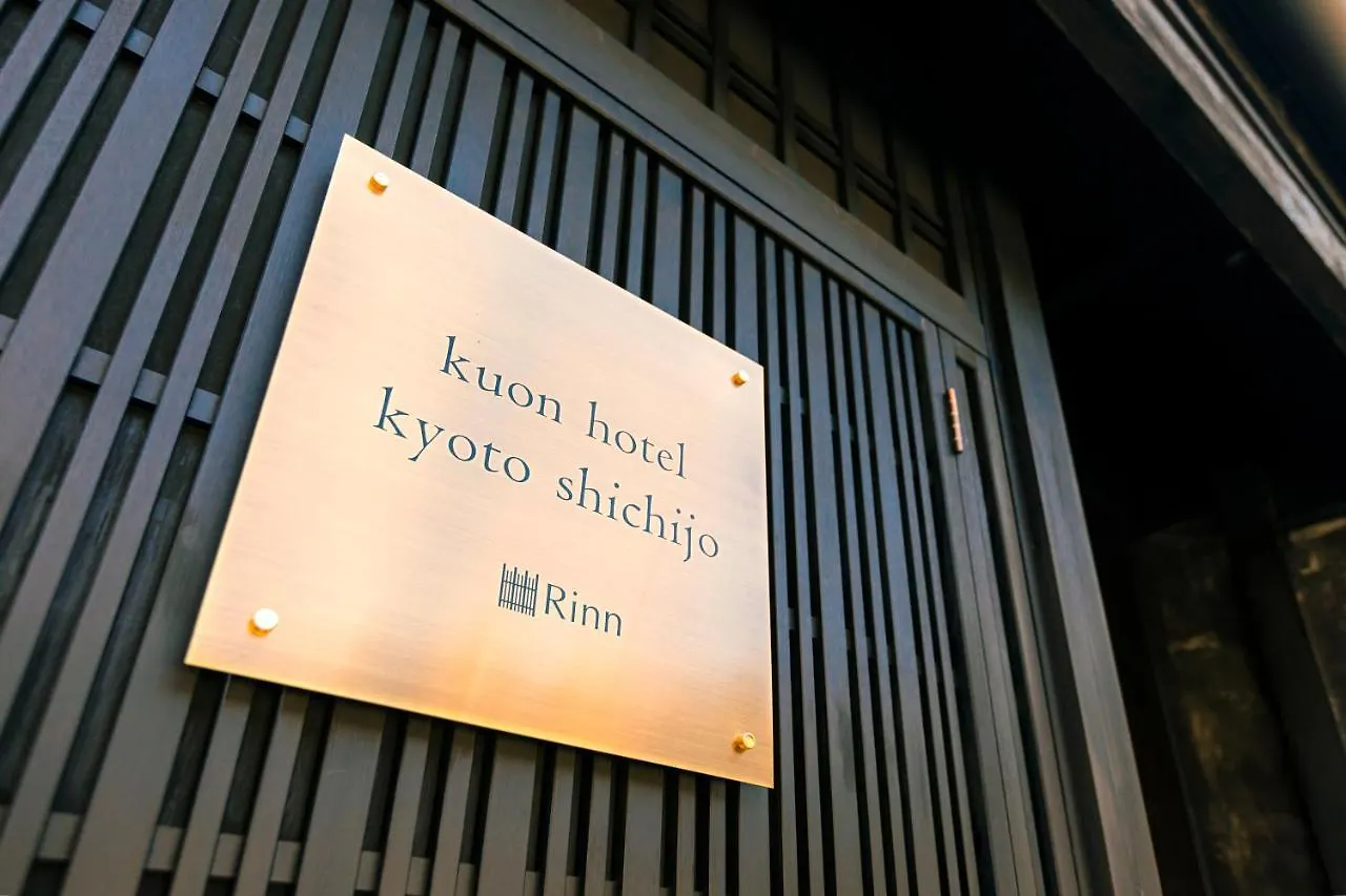 Hotel Rinn Machiya Kuon Kyoto